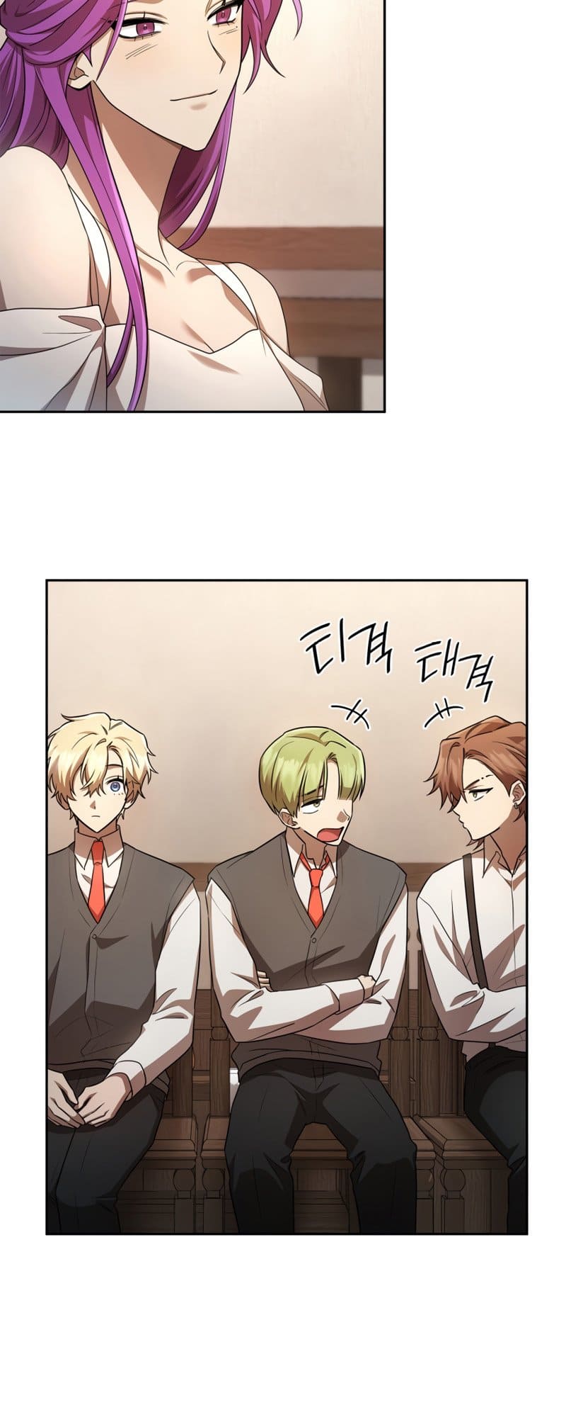Infinite Mage, Chapter 52 image 55